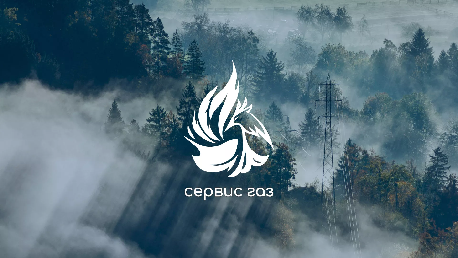 Создание сайта компании «Сервис газ» в Улане-Удэ