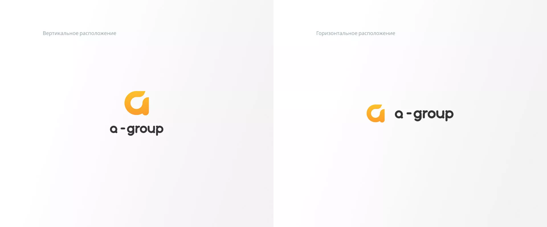 Разработка логотипа для компании «А-ГРУПП» в Улане-Удэ