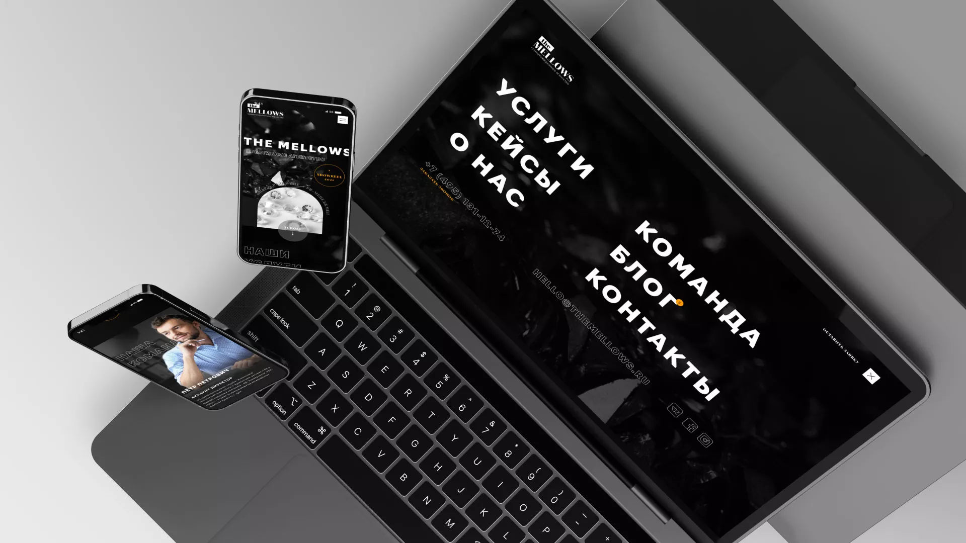 Разработка сайта креативного агентства «The Mellows» в Улане-Удэ