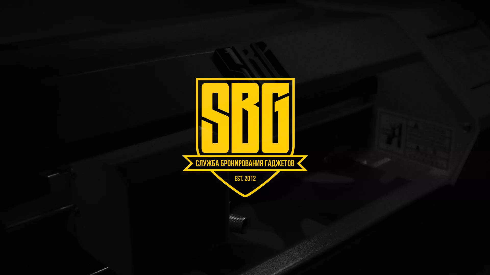 Разработка лендинга «Службы бронирования гаджетов» в Улане-Удэ