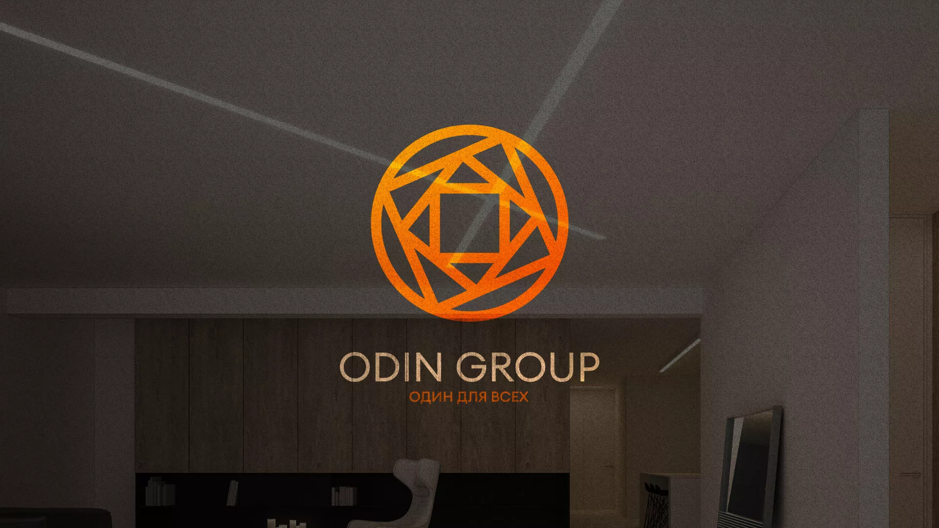 Разработка сайта в Улане-Удэ для компании «ODIN GROUP» по установке натяжных потолков