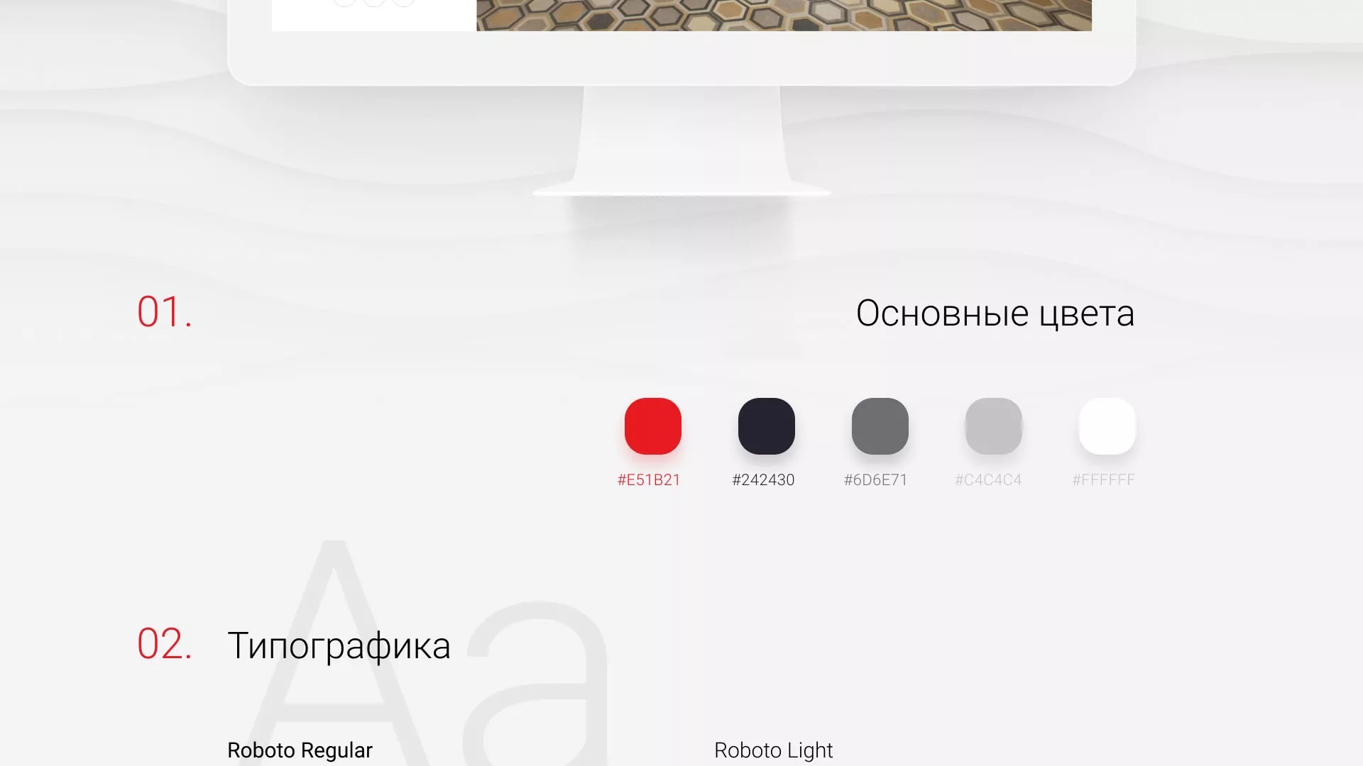 Разработка сервиса онлайн-записи для сети салонов красоты «ДЮНА» в Улане-Удэ