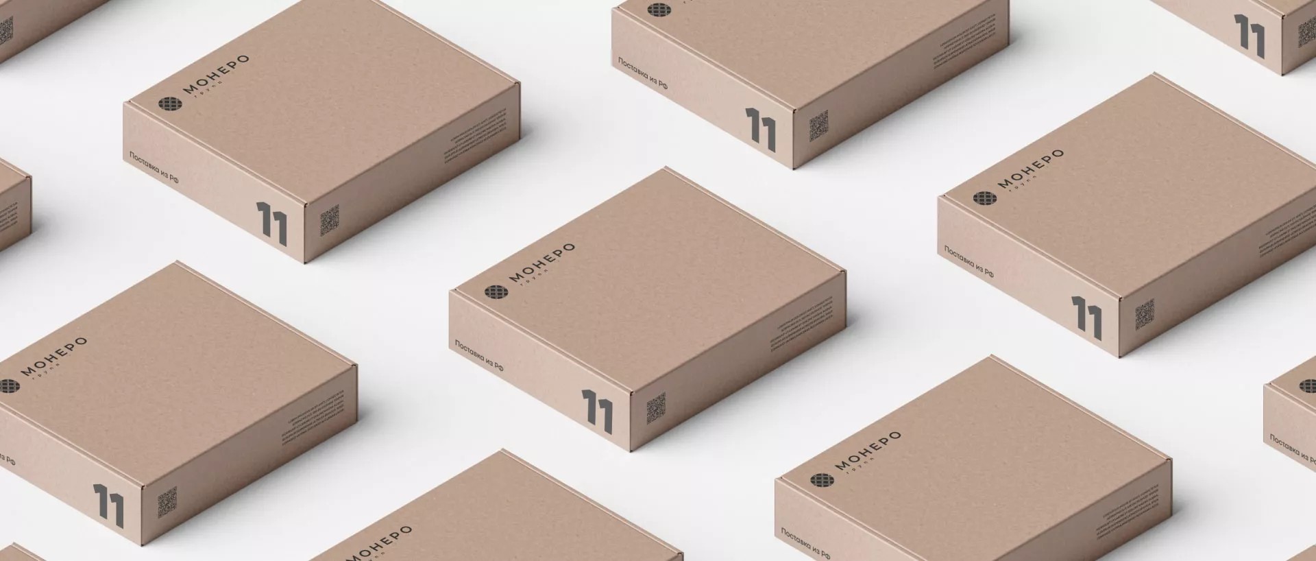 Разработка логотипа компании «Монеро групп» в Улане-Удэ