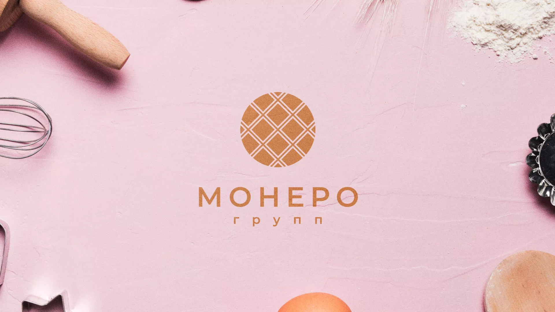 Разработка логотипа компании «Монеро групп» в Улане-Удэ