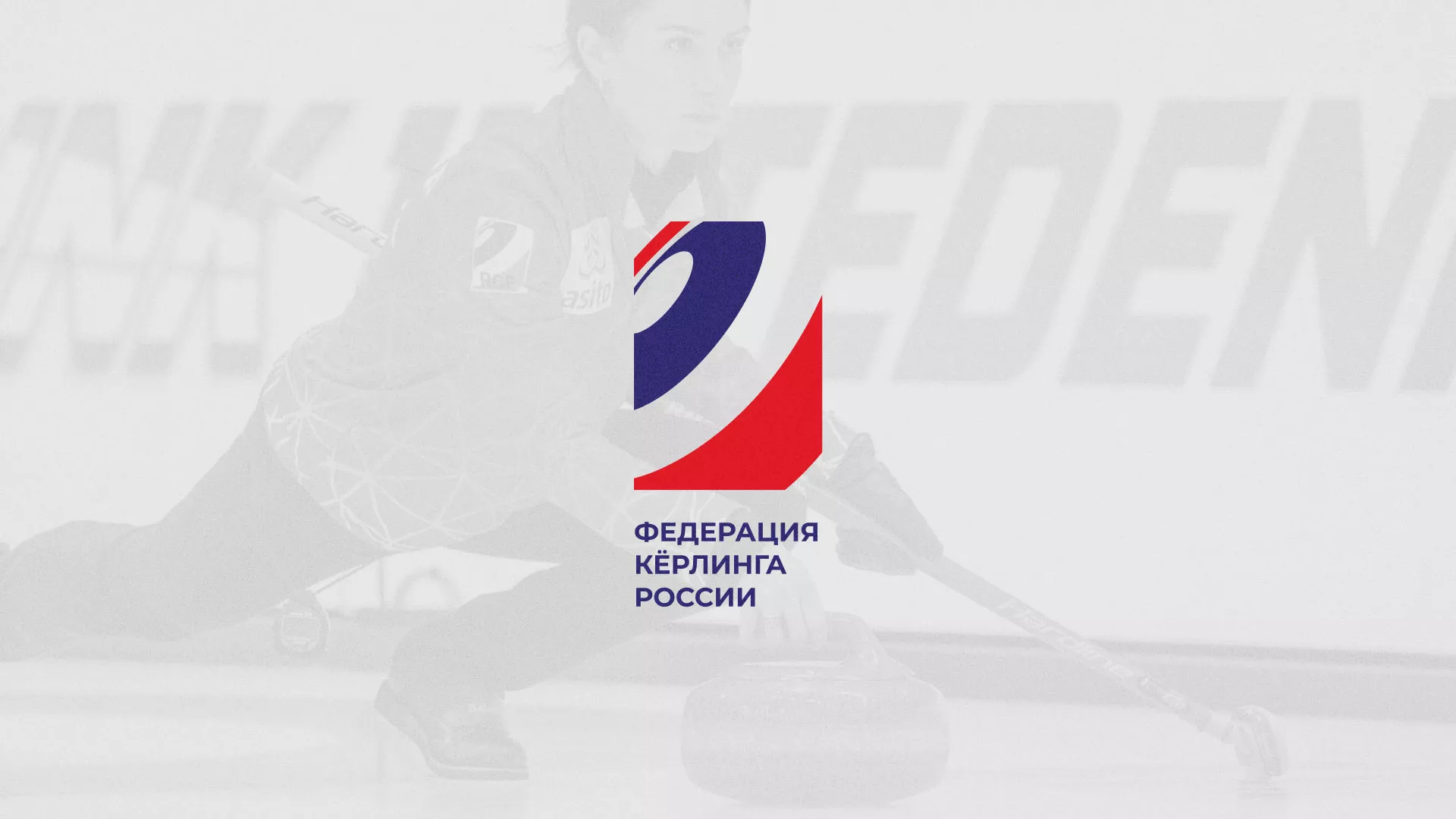 История о том, как мы делали в Улане-Удэ модуль онлайн-записи для ФКР