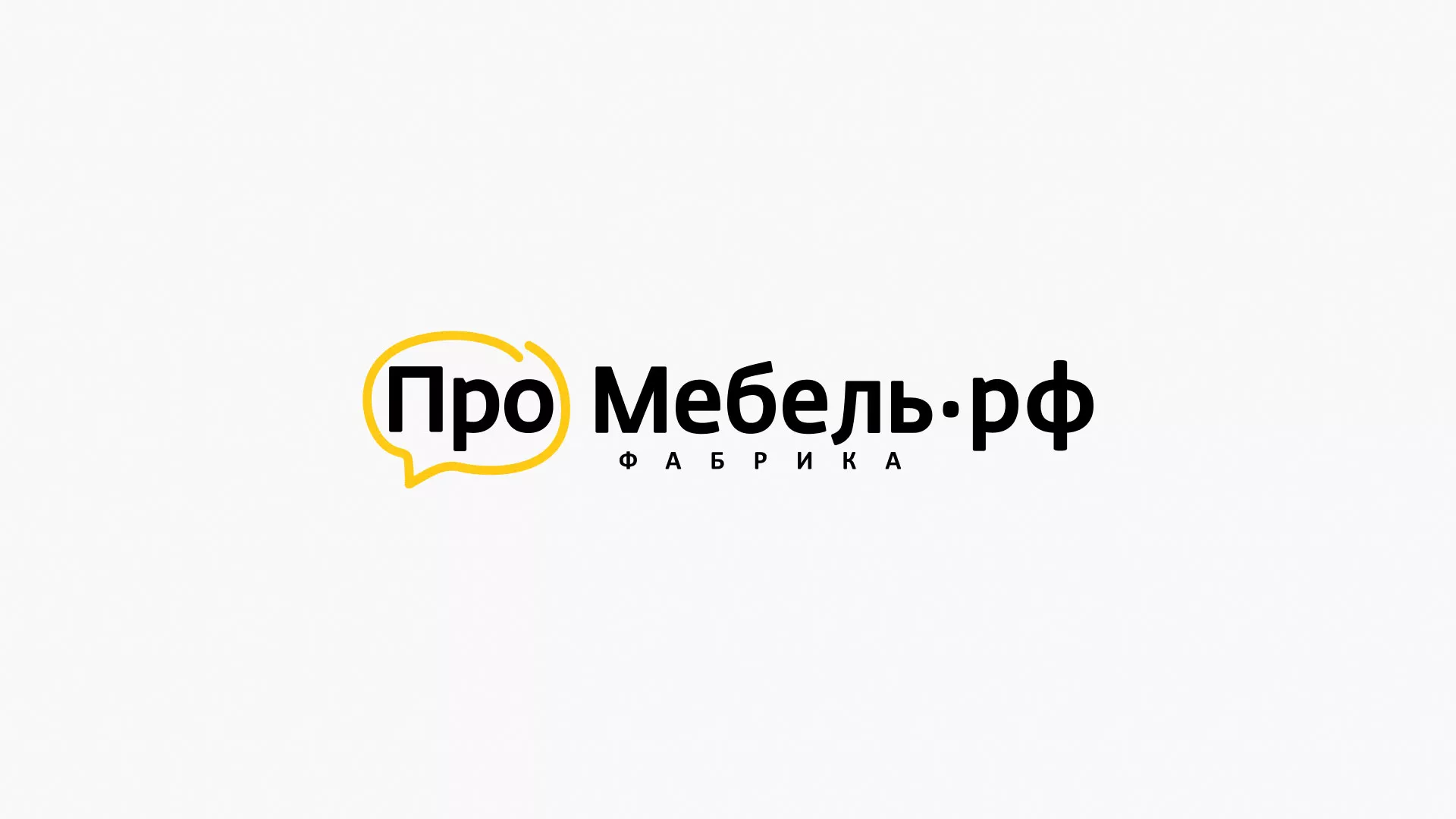 Разработка сайта для производства мебели «Про мебель» в Улане-Удэ