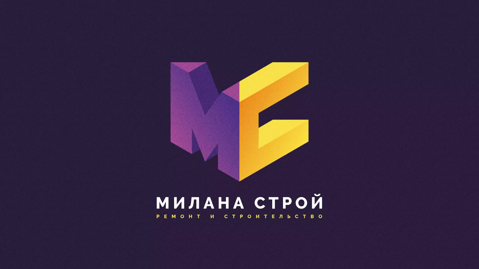 Разработка сайта строительной компании «Милана-Строй» в Улане-Удэ