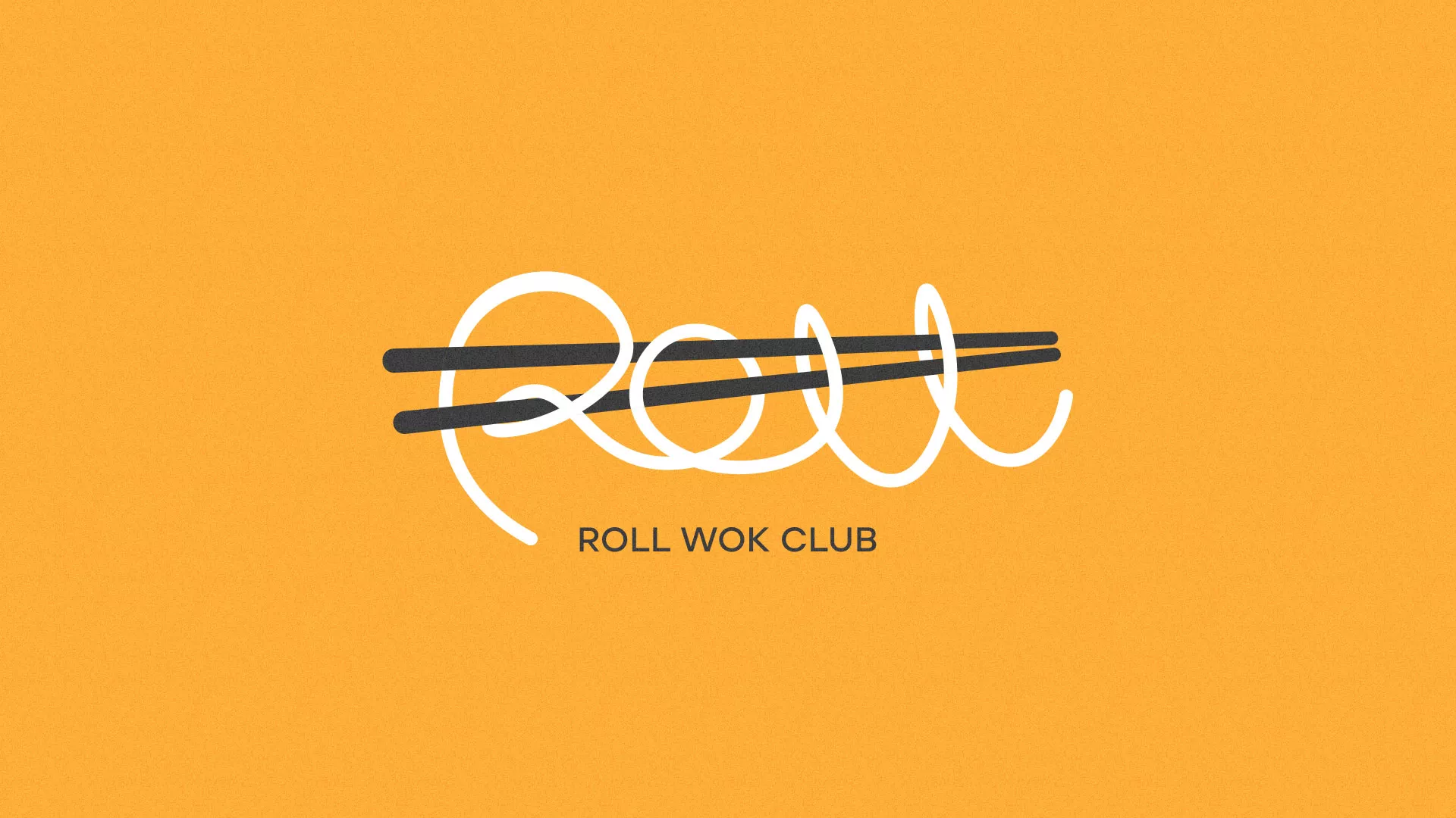 Создание дизайна упаковки в Улане-Удэ для суши-бара «Roll Wok Club»