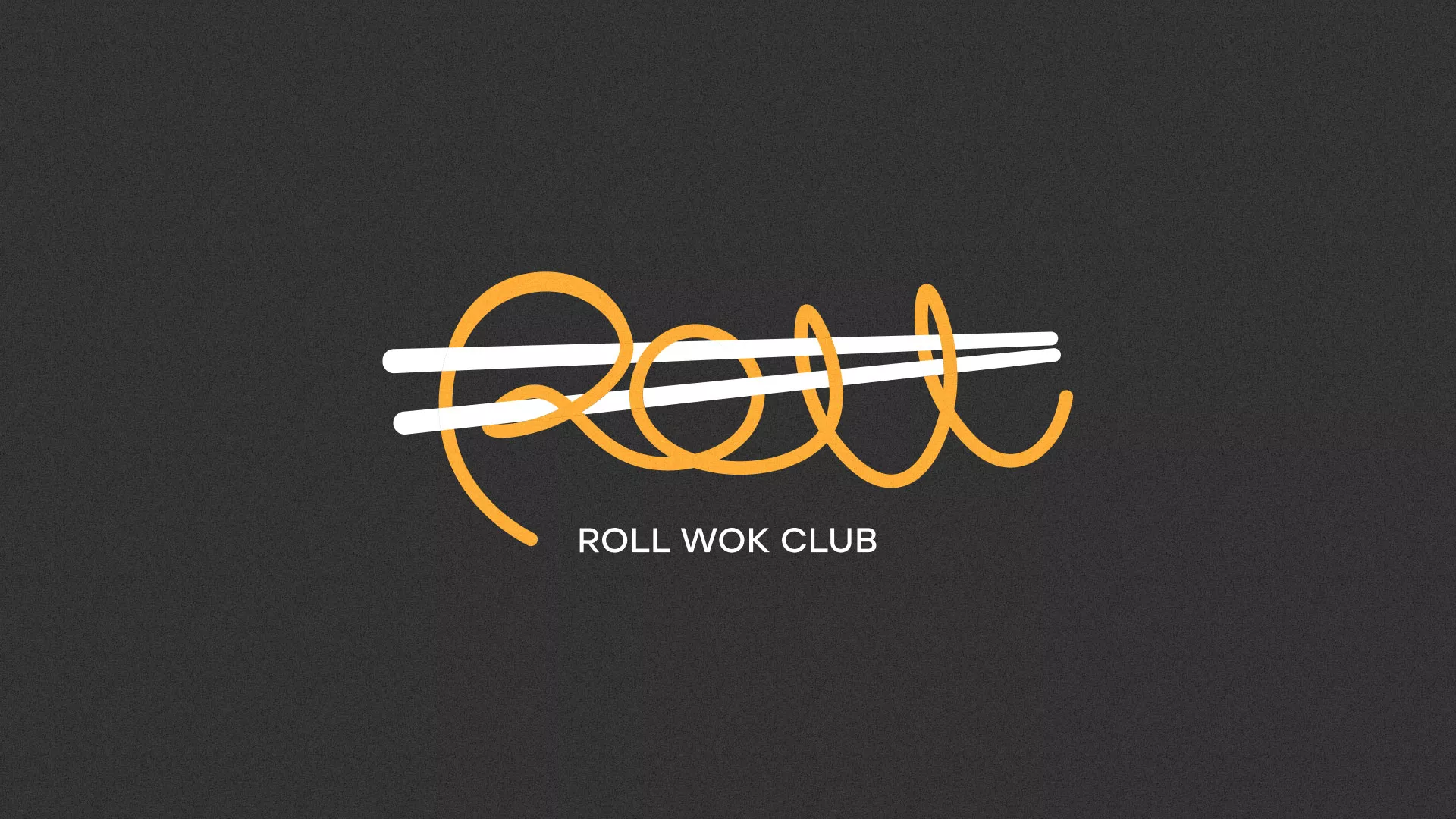 Создание дизайна листовок суши-бара «Roll Wok Club» в Улане-Удэ
